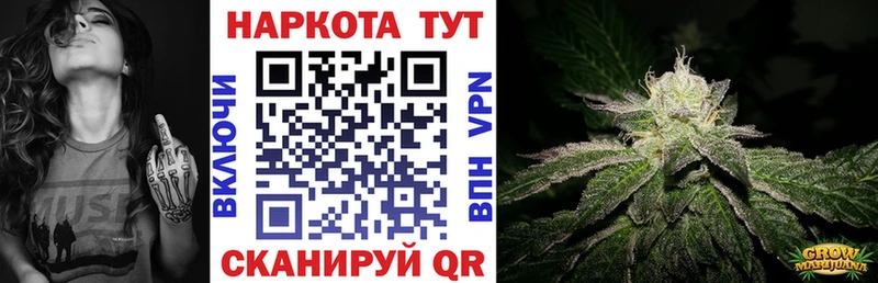 Купить Южно-Сахалинск АМФ COCAIN ГАШИШ МЕФ Кодеин Alpha-PVP Марихуана