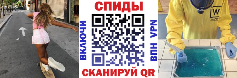 где купить   Южно-Сахалинск  Amphetamine 98% 