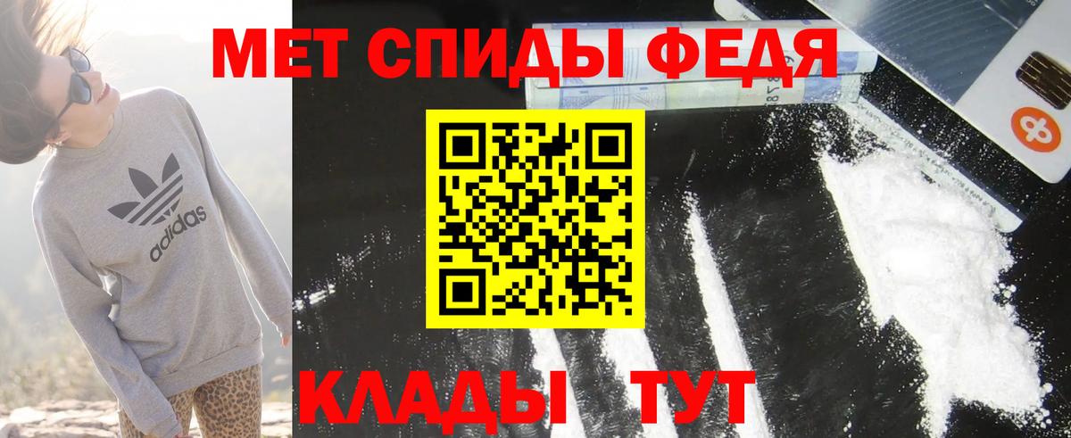 Амфетамин  Amphetamine 97%  Amphetamine  Вход с VPN  Южно-Сахалинск 