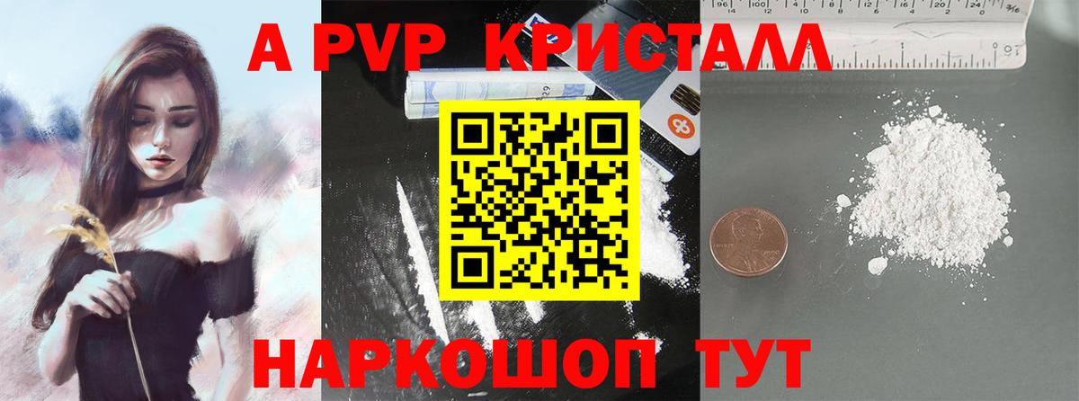 МЕФ   ГАШИШ  Кокаин  ГАШ  Альфа ПВП СОЛЬ   Южно-Сахалинск  Вход с VPN  Канабис 
