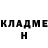 Метадон кристалл Just Done