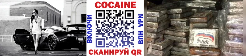 KRAKEN зеркало Южно-Сахалинск КОКАИН 98%