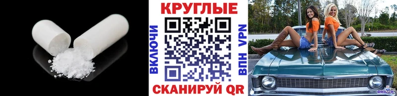 нарко площадка официальный сайт  купить наркотики цена  Южно-Сахалинск  ЭКСТАЗИ 300 mg 