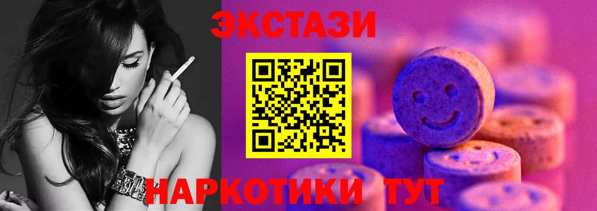 Ecstasy DUBAI Южно-Сахалинск