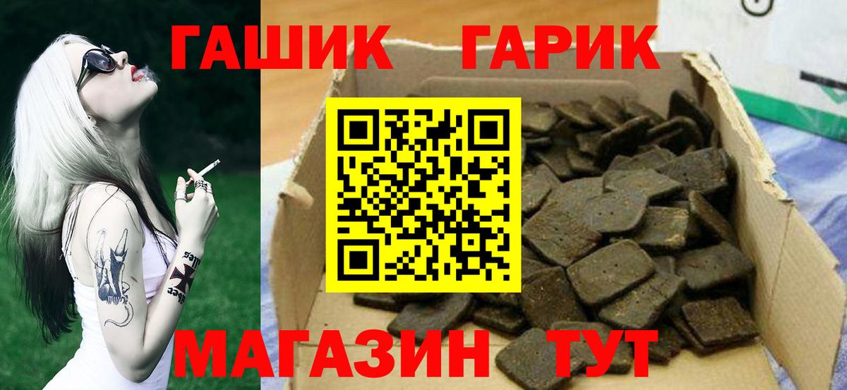 Гашиш Изолятор Южно-Сахалинск