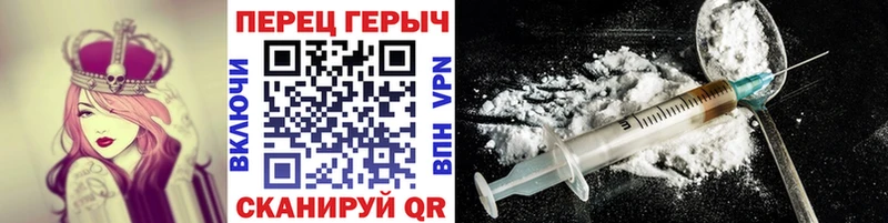 ГЕРОИН Heroin Южно-Сахалинск