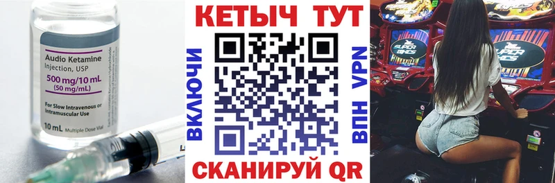 блэк спрут рабочий сайт  Южно-Сахалинск  КЕТАМИН VHQ 