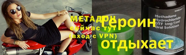 мефедрон мука Алексин