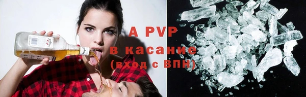 прущие крисы Алексеевка