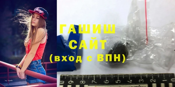 мефедрон мука Алексин