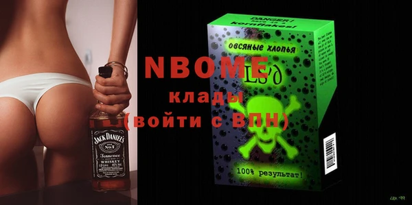 прущие крисы Алексеевка