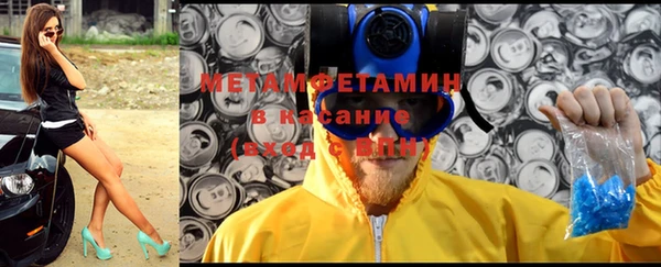 мефедрон мука Алексин