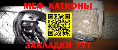 молекула духа Обь