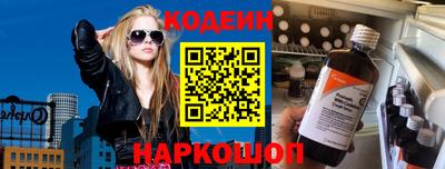 молекула духа Обь