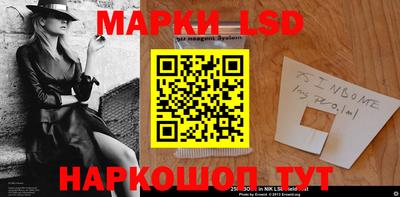 ГАЛЛЮЦИНОГЕННЫЕ ГРИБЫ Партизанск
