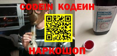 меф Первоуральск