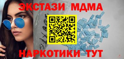 меф Первоуральск