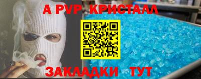 меф Первоуральск
