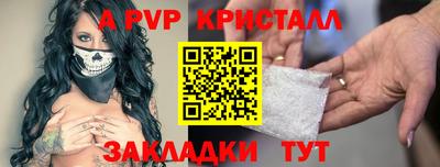 метадон Пенза