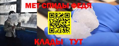 меф Первоуральск
