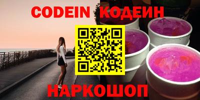 молекула духа Обь