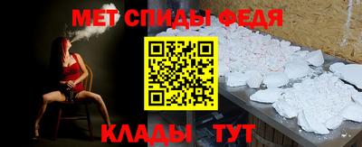 меф Первоуральск