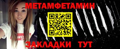 MESCALINE Красноармейск