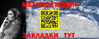 меф Первоуральск