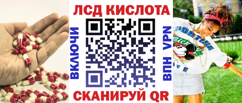 Лсд 25 экстази кислота  купить   Южно-Сахалинск 