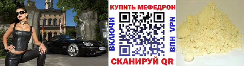 купить наркотик  Южно-Сахалинск  OMG зеркало  Меф VHQ 