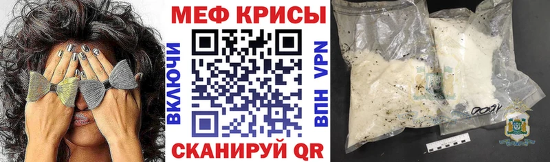 Меф мяу мяу мука Южно-Сахалинск