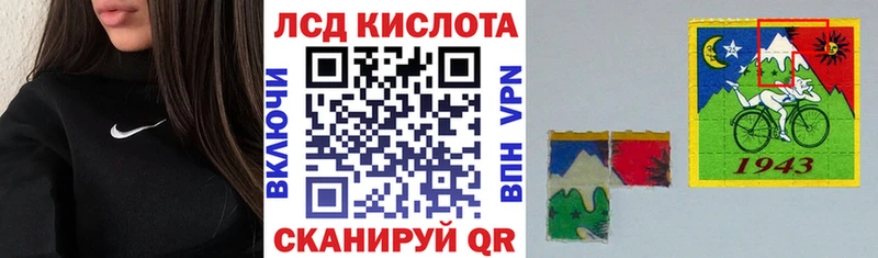 Марки NBOMe 1,8мг  Южно-Сахалинск 