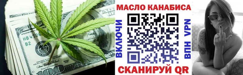 Дистиллят ТГК Wax  Южно-Сахалинск 